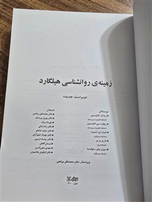زمینه