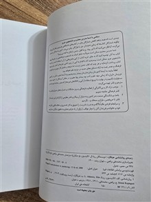 زمینه
