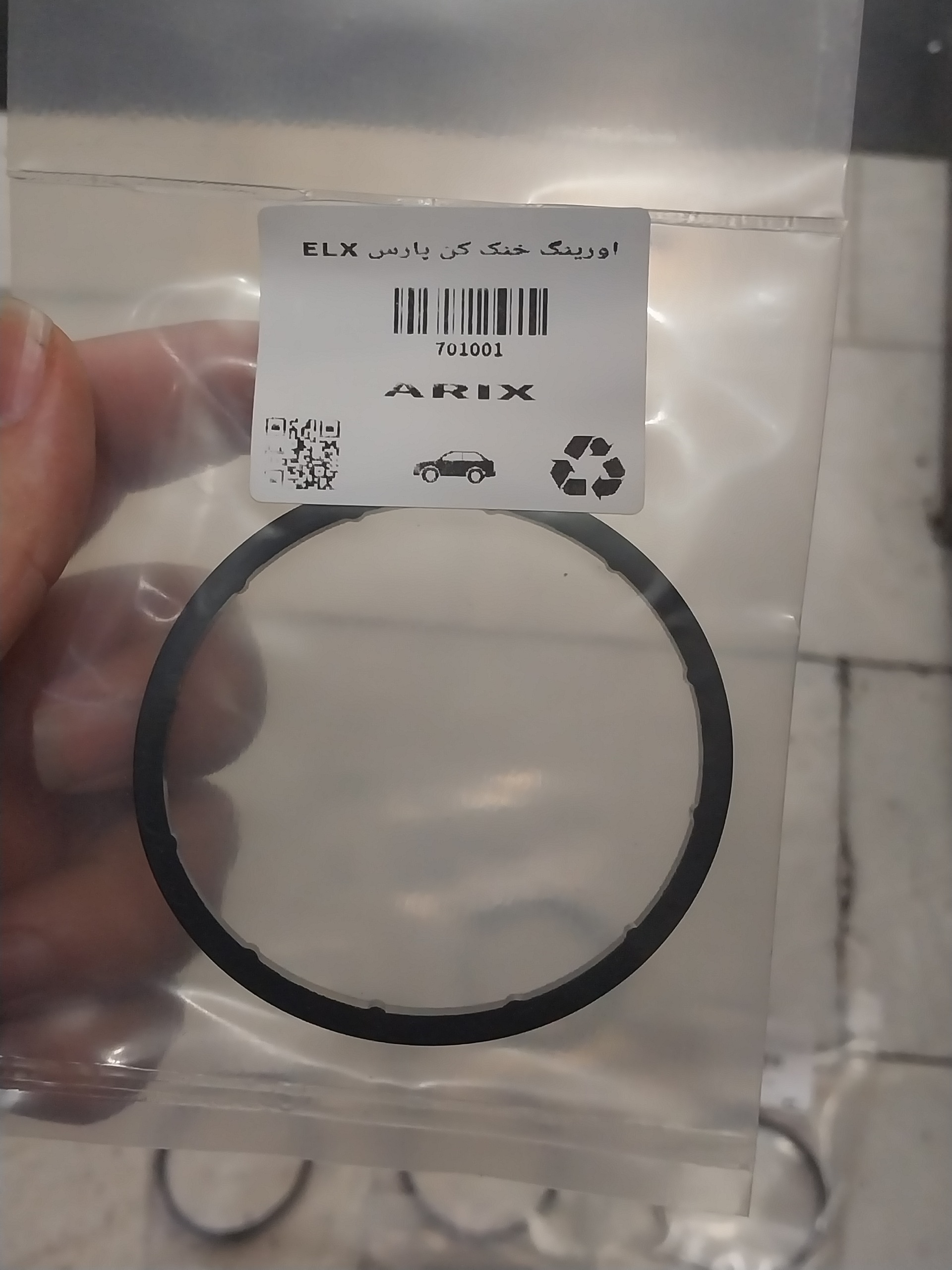 اورینگ خنک کن پارس ELX وارداتی