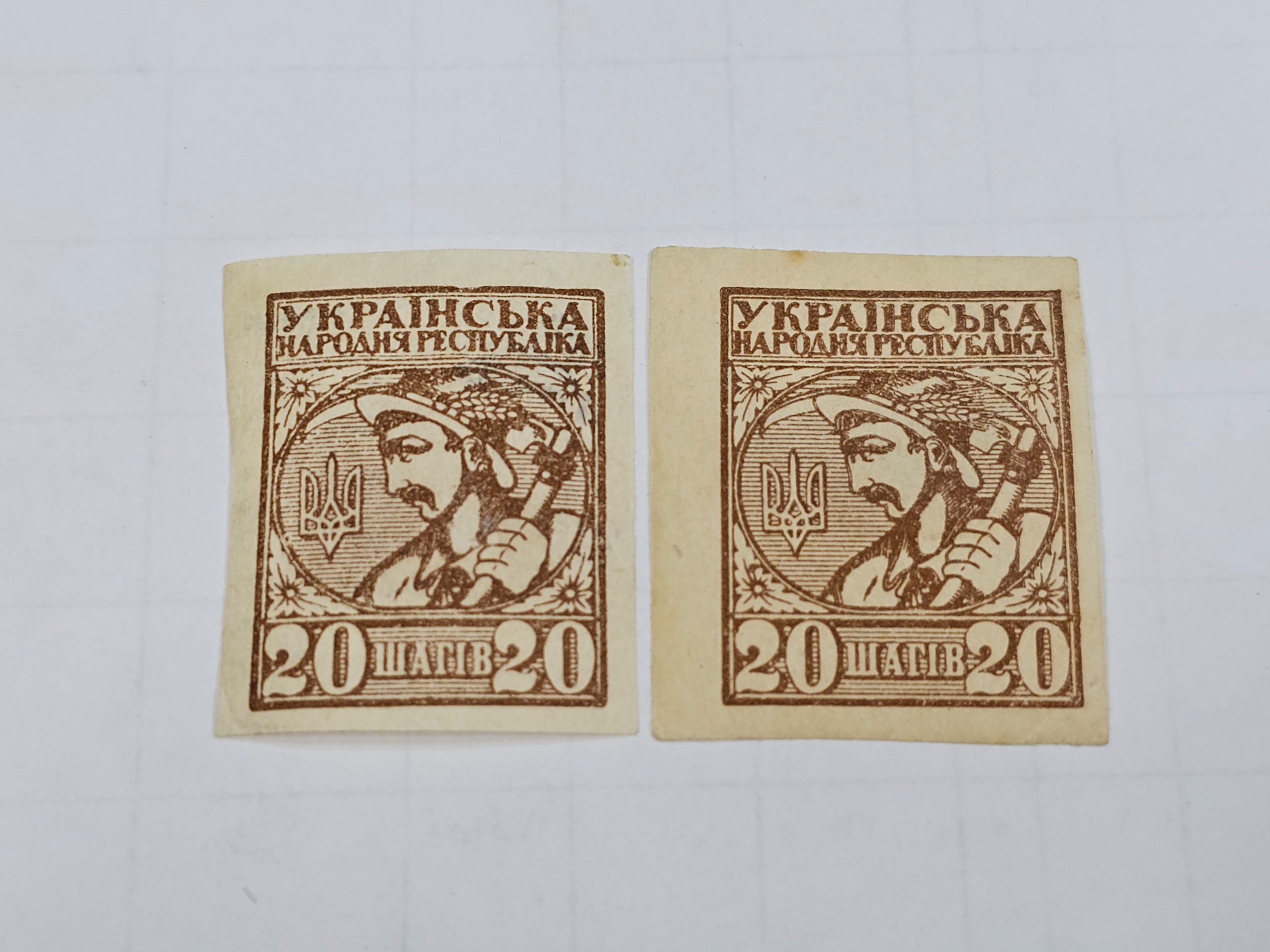 تمبر بی دندانه کلاسیک اکراین 1920