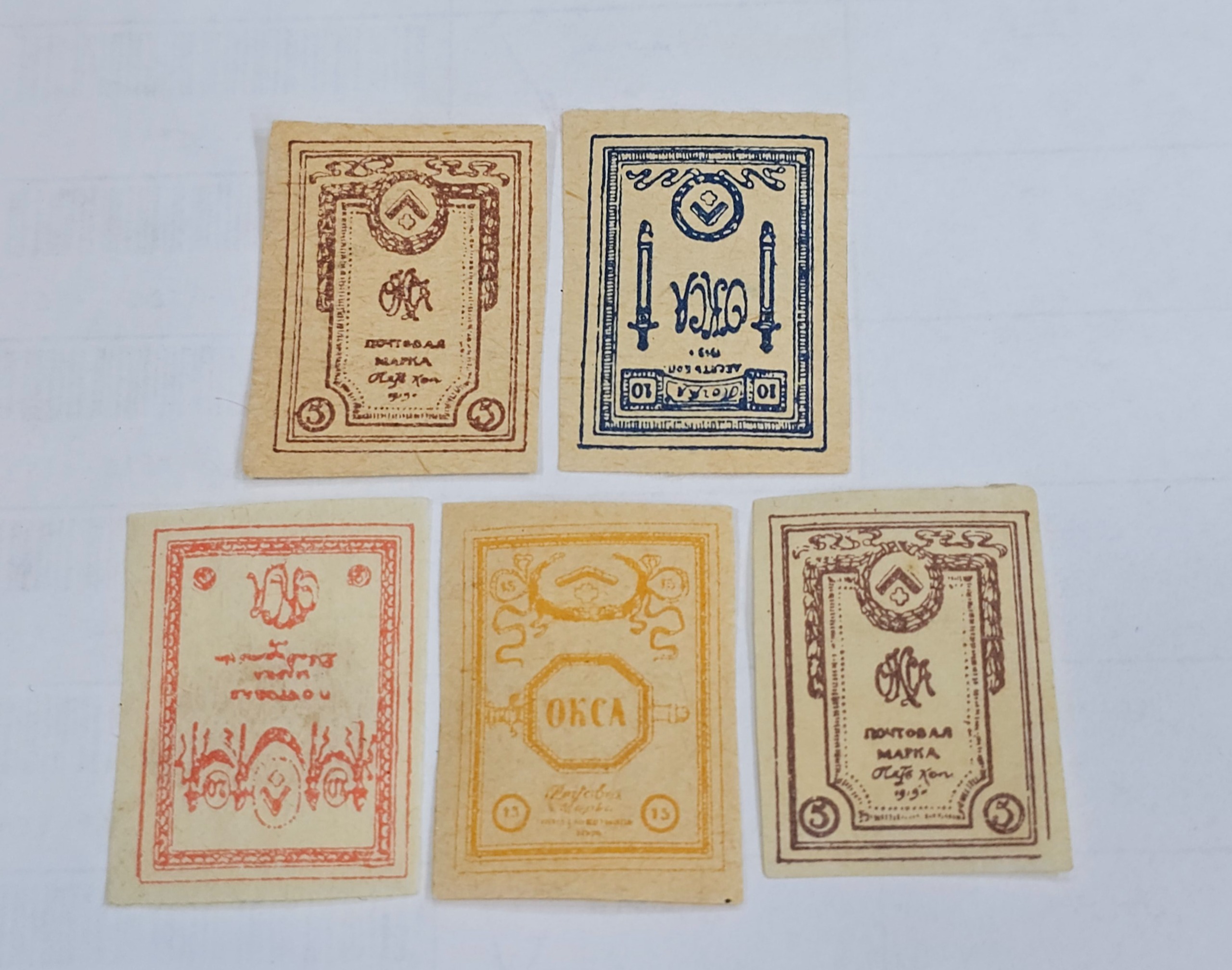 تمبر بی دندانه کلاسیک تزار روسیه 1919