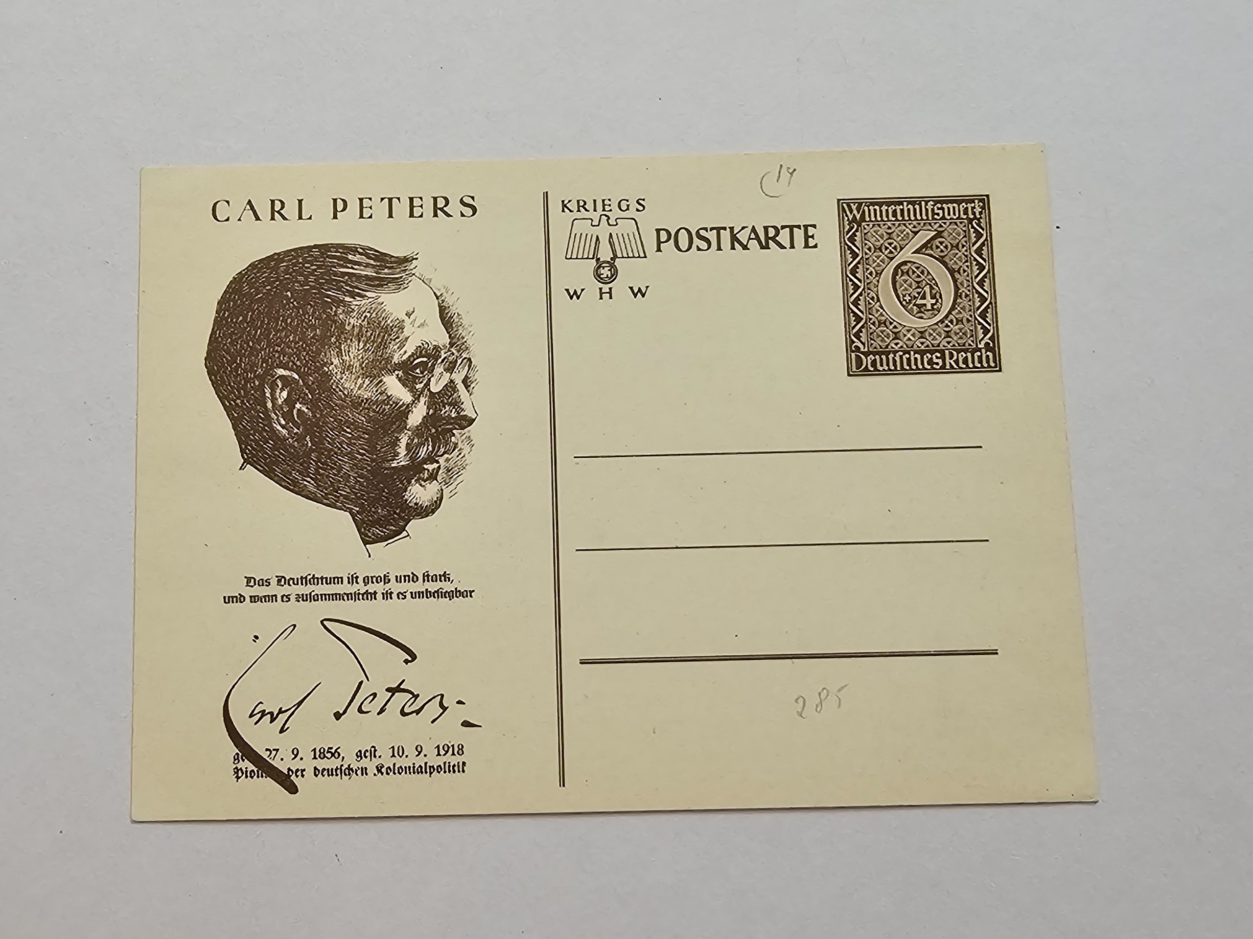 کارت پستی کمیاب آلمان رایش