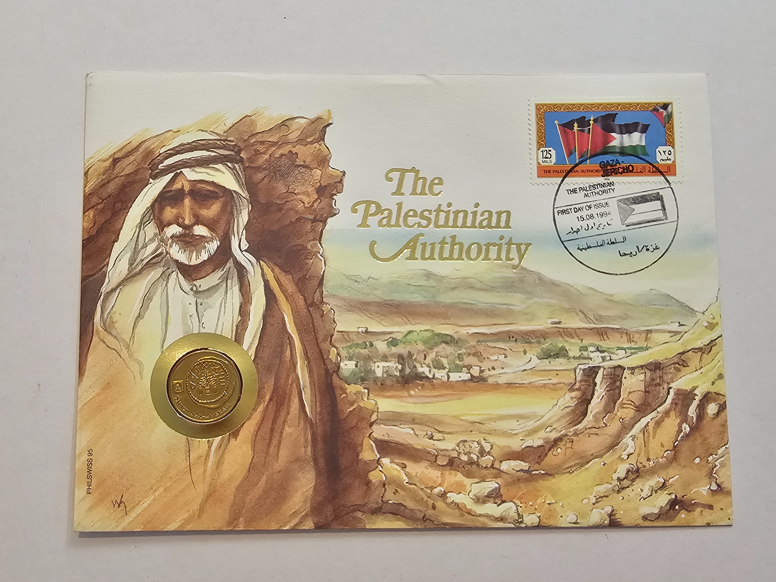 پاکت مهر روز فلسطین بهمراه سکه.. نایاب