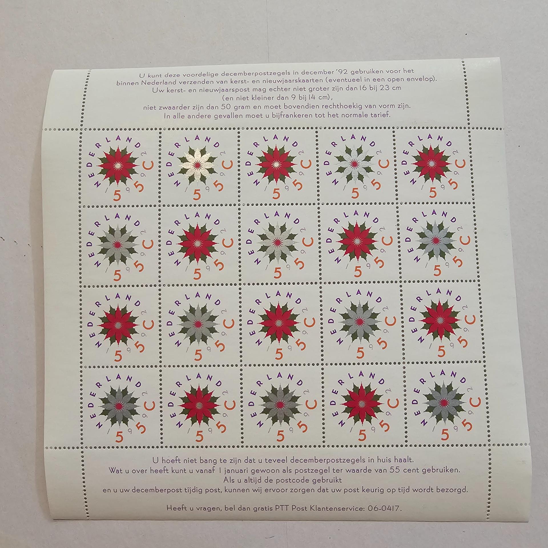 شیت زیبایی هلند