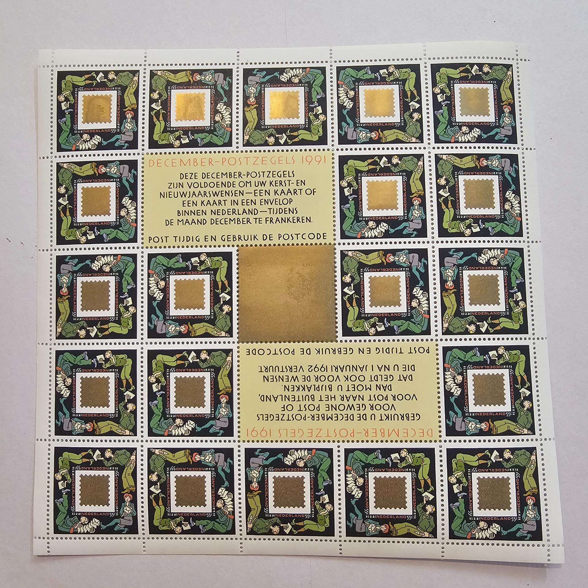 شیت زیبایی هلند