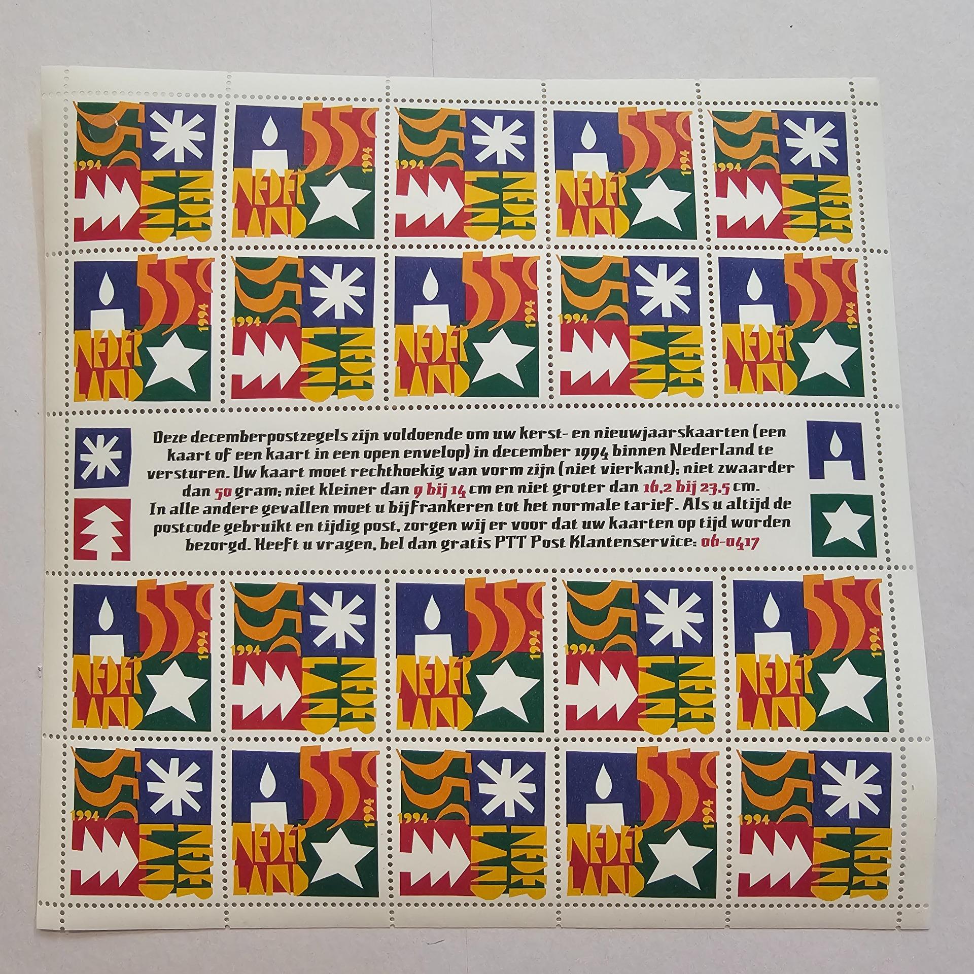 شیت زیبایی هلند