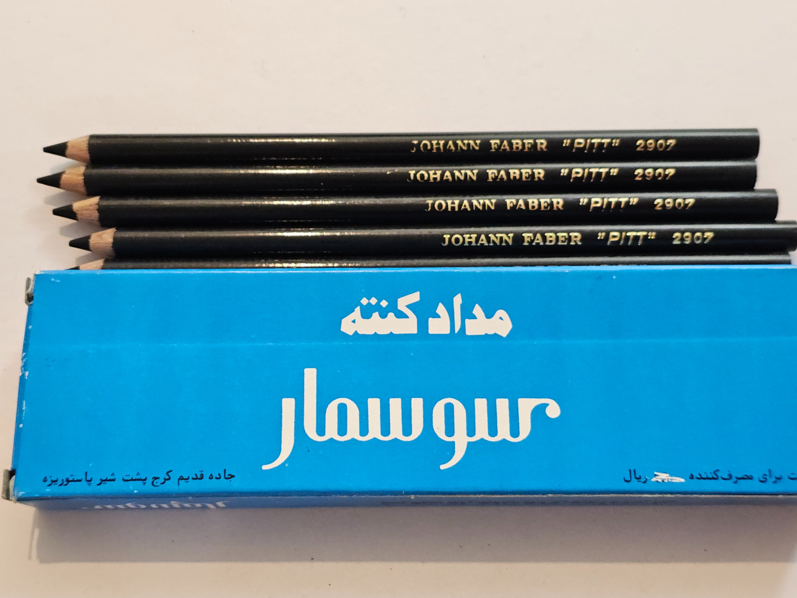 مداد کنته سوسمار کمیاب