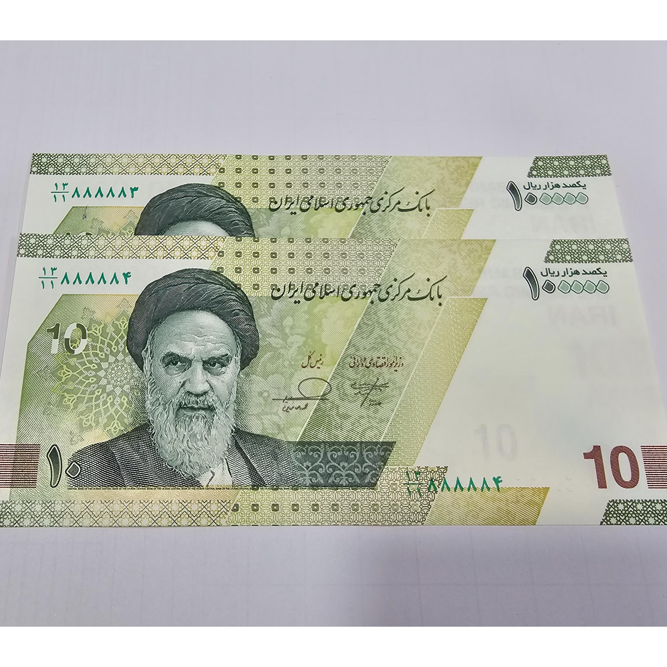 جفت ده هزاری نیمه رند 888884
