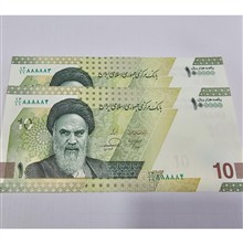 جفت