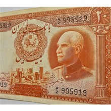 اسکناس