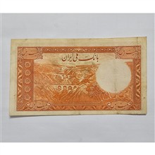 اسکناس