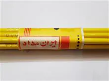 مداد