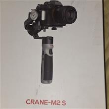 استابیلازر