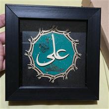 تابلو