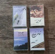 مجموعه