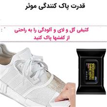 دستمال