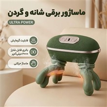 ماساژور