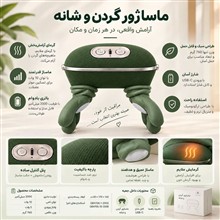 ماساژور