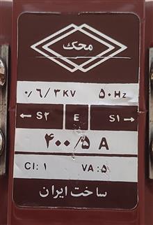 ترانس