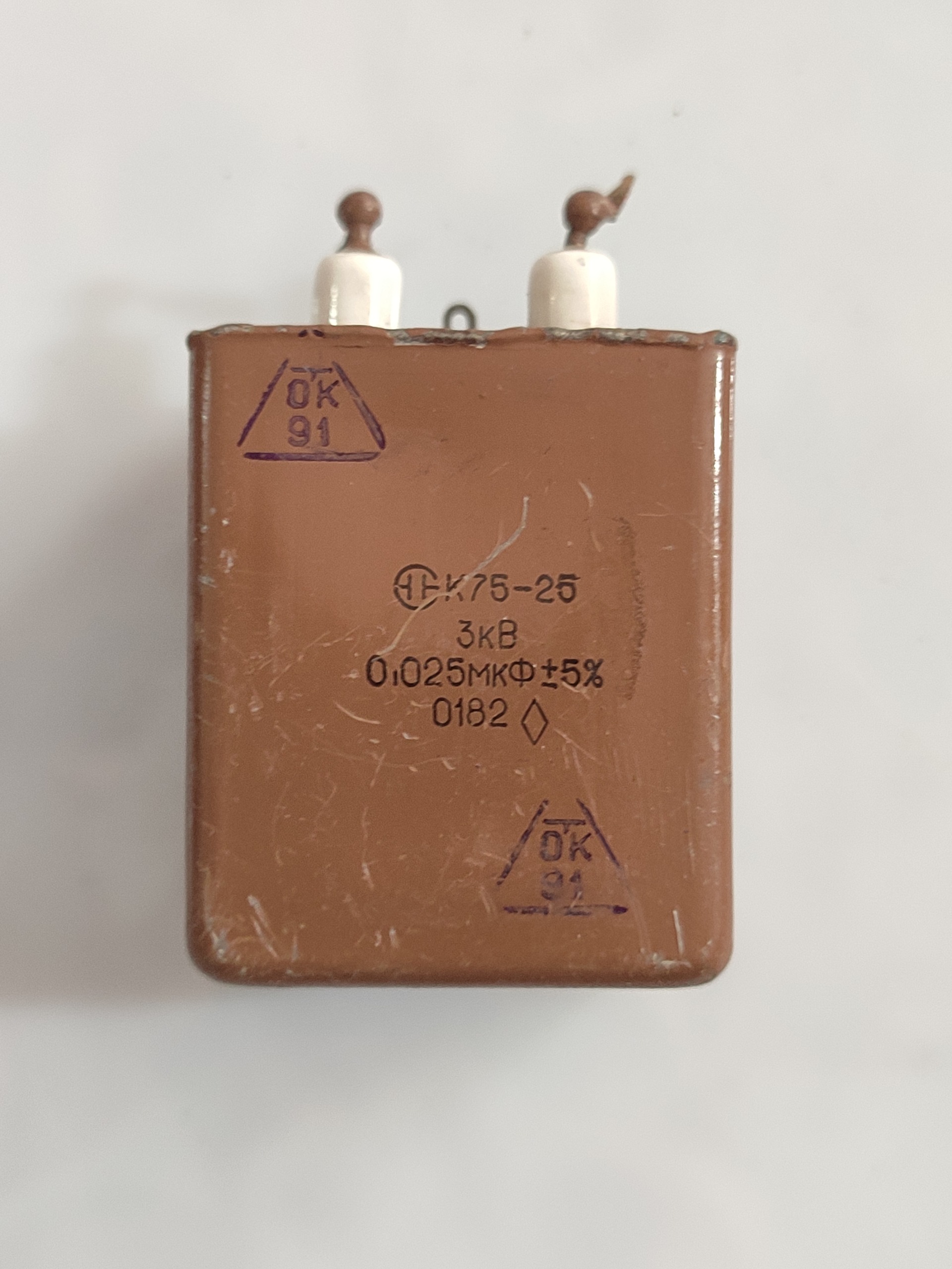 خازن نظامی-صنعتی شوروی