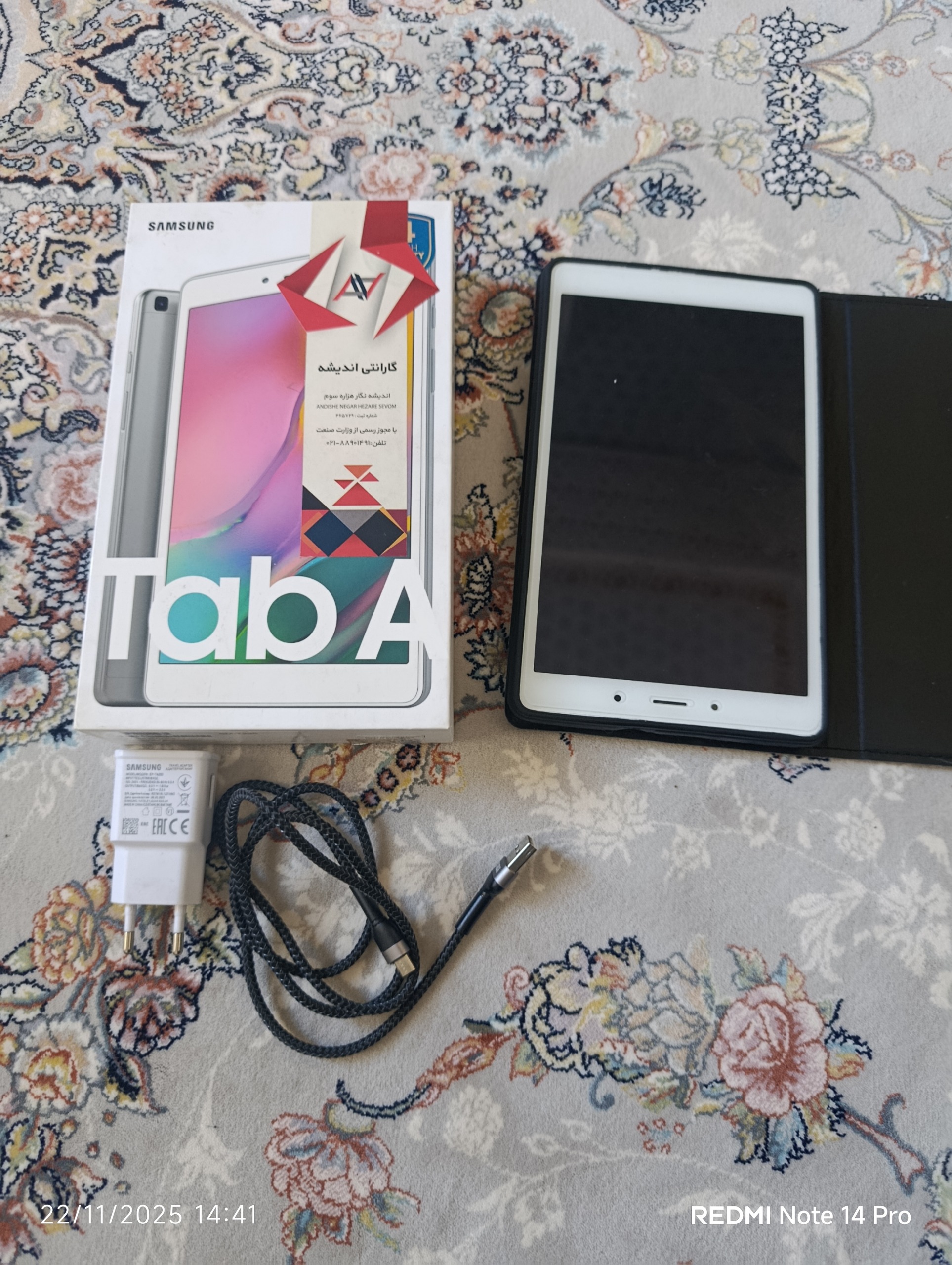 تبلت سامسونگ گلکسی تب 8A