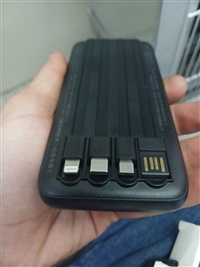 پاوربانک