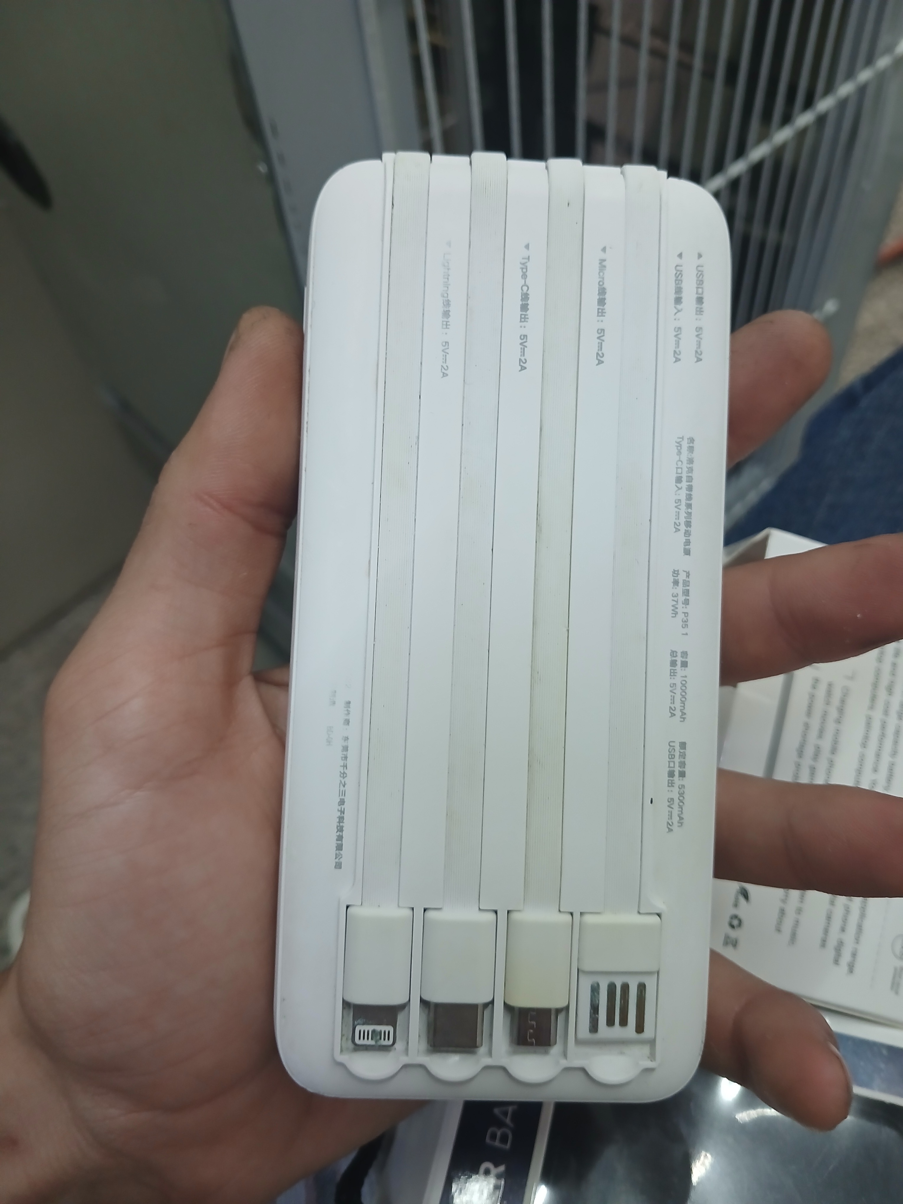 پاوربانک ده هزار