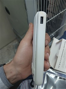 پاوربانک