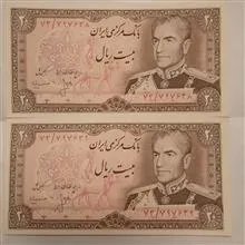 اسکناس