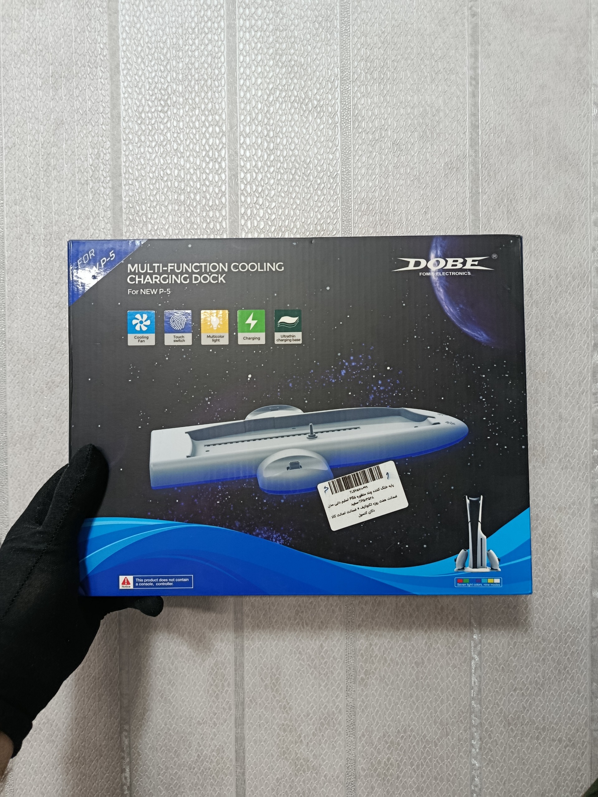 پایه چندمنظوره دابی TP5-3528 مخصوص PS5 Slim با RGB