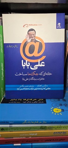 کتاب