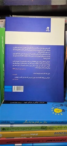 کتاب
