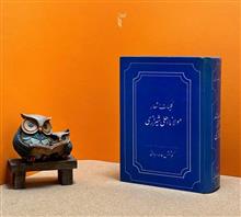 کلیات