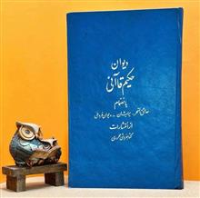 کلیات