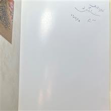 دیوان