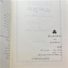 کتاب