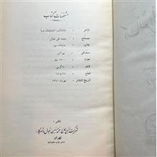 دیوان