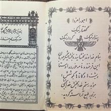 کتاب
