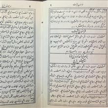 کتاب