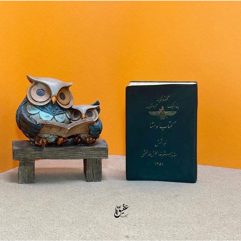 کتاب خرده اوستا قطع بغلی نایاب