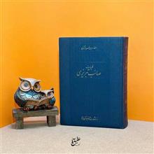 کلیات