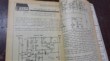 مجله