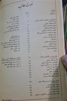کتاب