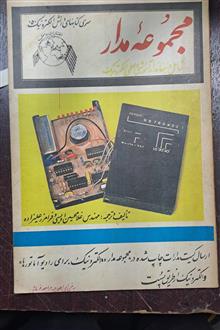 کتاب