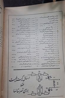 کتاب