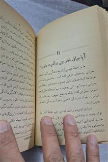 کتاب