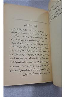 کتاب