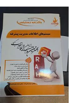 کتاب