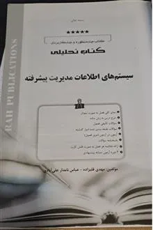 کتاب