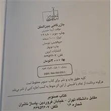 کتاب